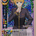 Lycee FORTUNE ARTERIAL LY/CH-1555A C Iori Sendo Trading Card NM