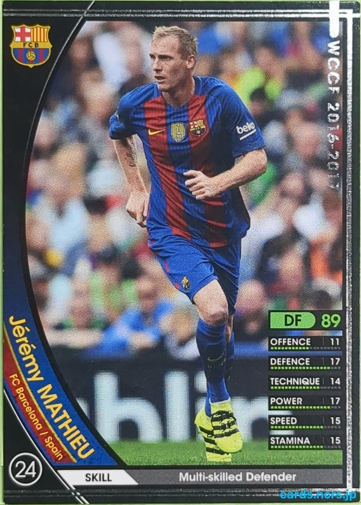 Panini WCCF Football WCCF/2016-2017-A098/126 N Jeremy Mathieu Trading Card EX