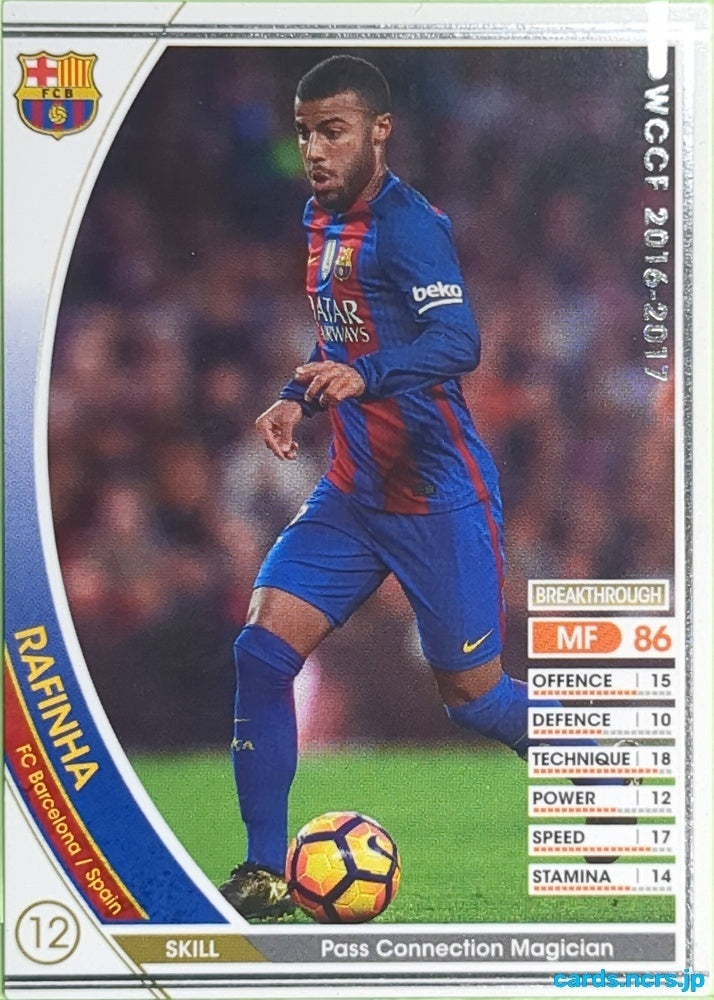 Panini WCCF Football WCCF/2016-2017-A100/126 N Rafinha Trading Card EX