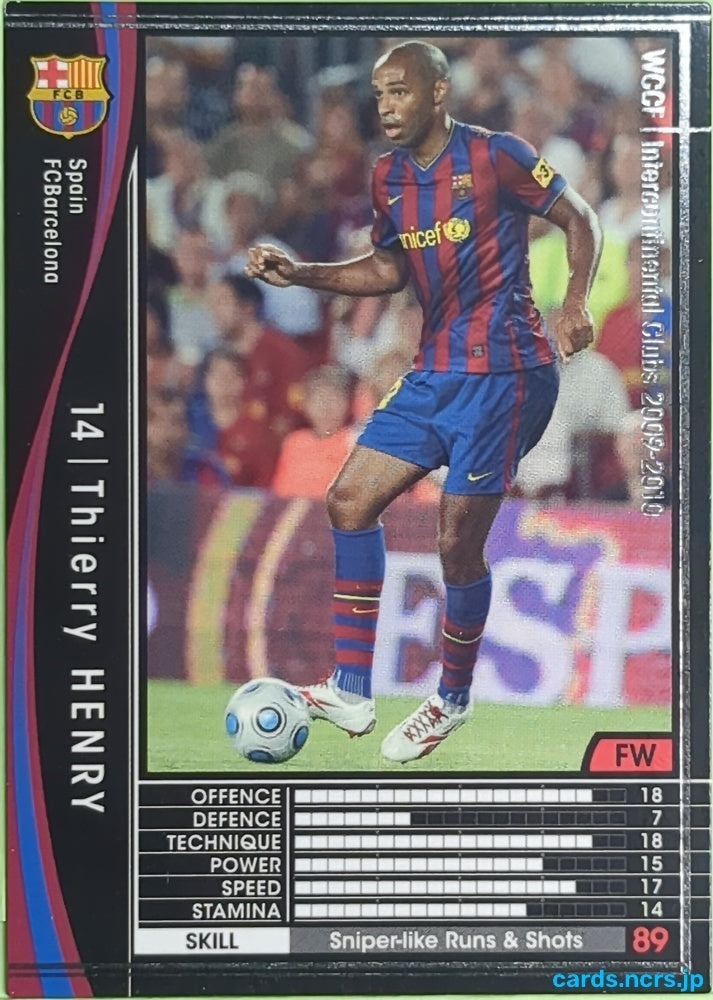 Panini WCCF Football WCCF/2009-2010-317/384 N Thierry Henry Trading Card EX