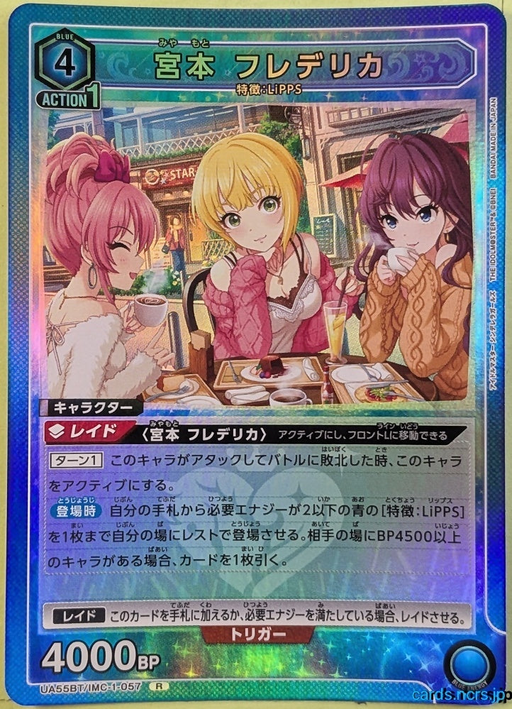 Union Arena Idolmaster UA55BT/IMC-1-057R R Frederica Miyamoto Trading Card NM
