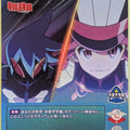 Build Divide Bright Kill la Kill BB-KLK-031SR+ SR+ Houka Inumuta Trading Card NM