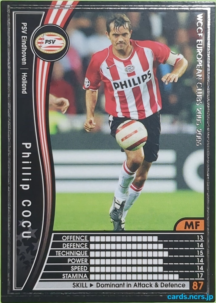 Panini WCCF Football WCCF/2005-2006-184/336 N Phillip Cocu Trading Card EX
