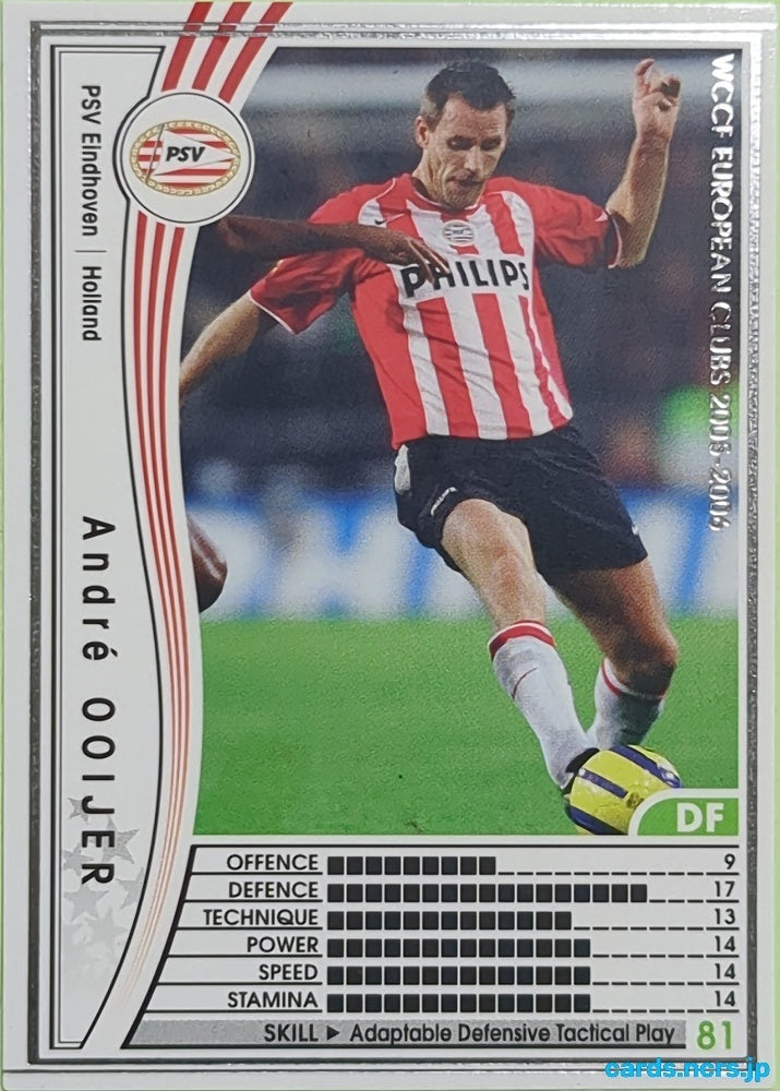 Panini WCCF Football WCCF/2005-2006-181/336 N André Ooijer Trading Card EX