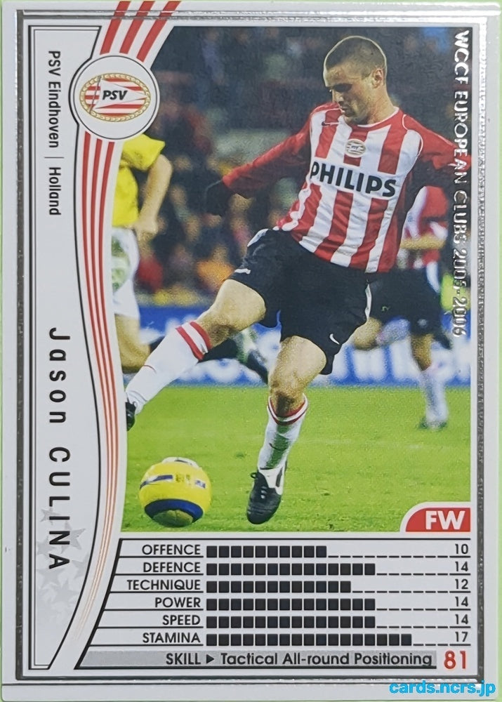 Panini WCCF Football WCCF/2005-2006-189/336 N Jason Culina Trading Card EX