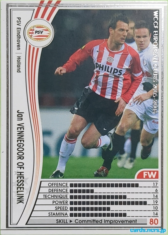 Panini WCCF Football WCCF/2005-2006-192/336 N Jan Vennegoor of Hesselink Trading Card EX