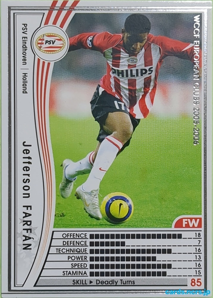 Panini WCCF Football WCCF/2005-2006-190/336 N Jefferson Farfán Trading Card EX