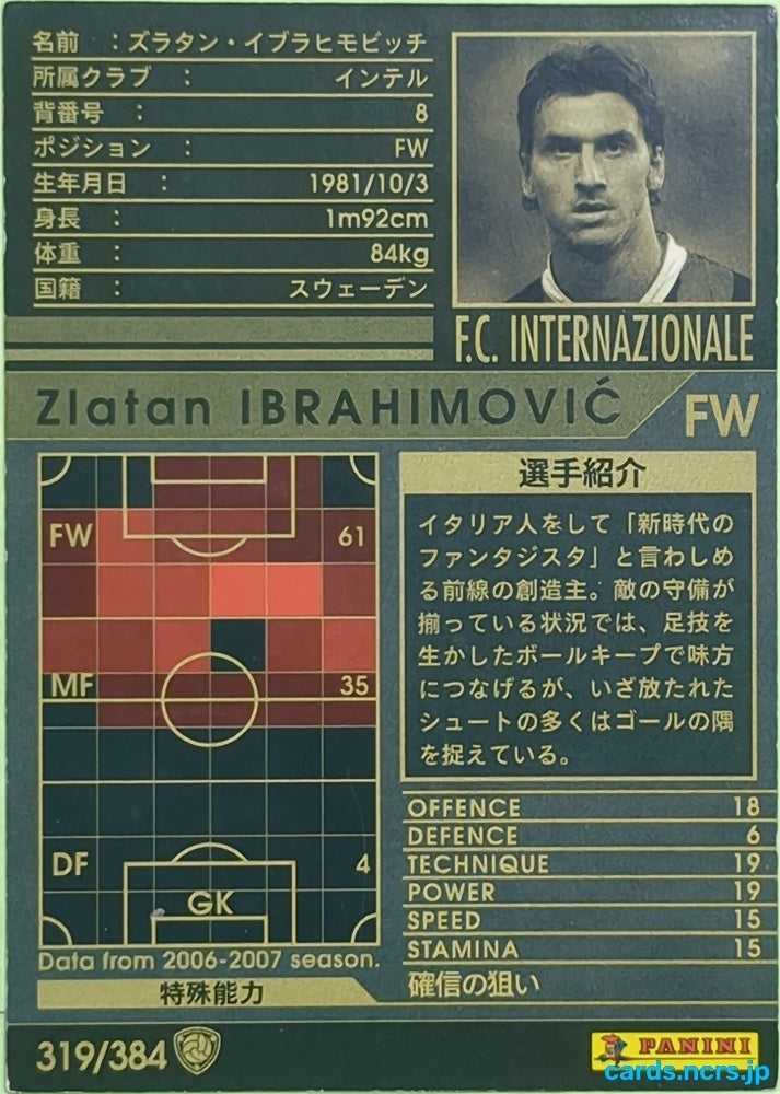 Panini WCCF Football WCCF/2006-2007-319/384 N Zlatan Ibrahimović Trading Card EX