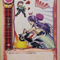 Lycee CLANNAD LY/EV-0095C C Kyou Fujibayashi Trading Card NM