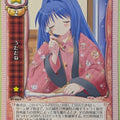 Lycee Kanon LY/EV-0263C C Nayuki Minase Trading Card NM