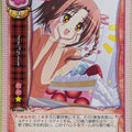Lycee Happiness! LY/EV-0284C C Haruhi Kamisaka Trading Card NM