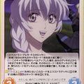 Chaos Full Metal Panic! CH/FM-052C C Teresa Testarossa Trading Card NM