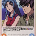 Chaos Full Metal Panic! CH/FM-061C C Kaname Chidori Trading Card NM