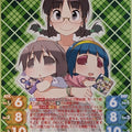 Chaos Idolmaster CH/IM-T01P PR Ritsuko Akizuki Trading Card NM