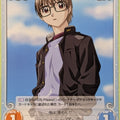 Chaos Please Teacher! CH/OT-008R R Kei Kusanagi Trading Card NM