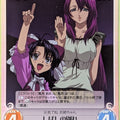 Chaos Please Teacher! CH/OT-029R R Hatsuho Kazami Trading Card NM