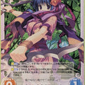 Chaos ToHeart CH/AP-129C C Ilfa Trading Card NM