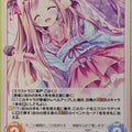 Chaos Tayutama CH/LoS-315C C Kohaku Mito Trading Card NM