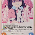 Chaos Blend S CH/BS-038U U Maika Sakuranomiya Trading Card NM