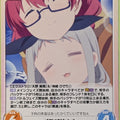 Chaos Blend S CH/BS-061C C Miu Amano Trading Card NM
