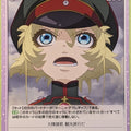 Chaos The Saga of Tanya the Evil CH/YS-080C C Tanya Trading Card NM