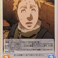 Chaos The Saga of Tanya the Evil CH/YS-042C C Glantz Trading Card NM