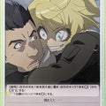 Chaos The Saga of Tanya the Evil CH/YS-051U U Tanya Trading Card NM