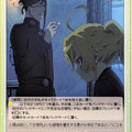 Chaos The Saga of Tanya the Evil CH/YS-058U U Tanya Trading Card NM