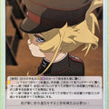 Chaos The Saga of Tanya the Evil CH/YS-055C C Tanya Trading Card NM