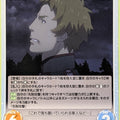 Chaos The Saga of Tanya the Evil CH/YS-021C C Glantz Trading Card NM
