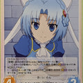 Chaos Lord Marksman and Vanadis CH/MV-048C C Mira Trading Card NM