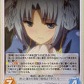 Chaos Lord Marksman and Vanadis CH/MV-011U U Mila Trading Card NM