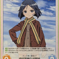Chaos Brave Witches CH/BW-012C C Naoe Kanno Trading Card NM