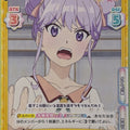 Re birth for you Teppen-!!! Re/TOP/001B-052 R Mako Shirakabe Trading Card NM