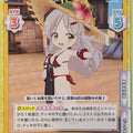 Re birth for you Blue Archive Re/BA/001B-018 C Izumi Trading Card NM