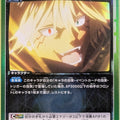 Union Arena That Time I Got Reincarnated as a Slime UA07BT/TSK-1-070R R Veldora Tempest Trading Card NM