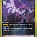Union Arena That Time I Got Reincarnated as a Slime UA07BT/TSK-1-026R R banimaru Trading Card NM