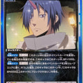 Union Arena That Time I Got Reincarnated as a Slime UA07BT/TSK-1-059R R Souei Trading Card NM