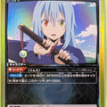 Union Arena That Time I Got Reincarnated as a Slime UA07BT/TSK-1-012R R Rimuru Tempest Trading Card NM