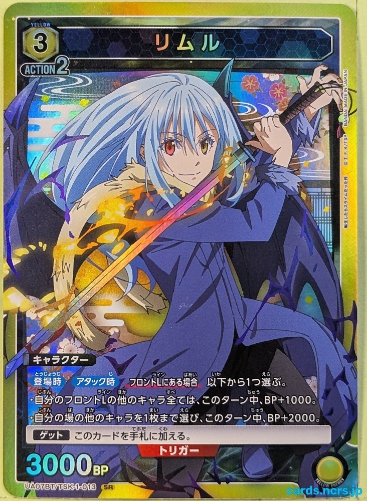 Union Arena That Time I Got Reincarnated as a Slime UA07BT/TSK-1-013SR SR Rimuru Tempest Trading Card NM