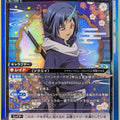 Union Arena That Time I Got Reincarnated as a Slime UA07BT/TSK-1-060SR SR Souei Trading Card NM
