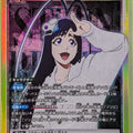 Union Arena Bleach EX07BT/BLC-2-009SR SR Giselle Gewelle Trading Card NM