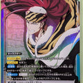 Union Arena Bleach EX07BT/BLC-2-028SR SR Renji Abarai Trading Card NM