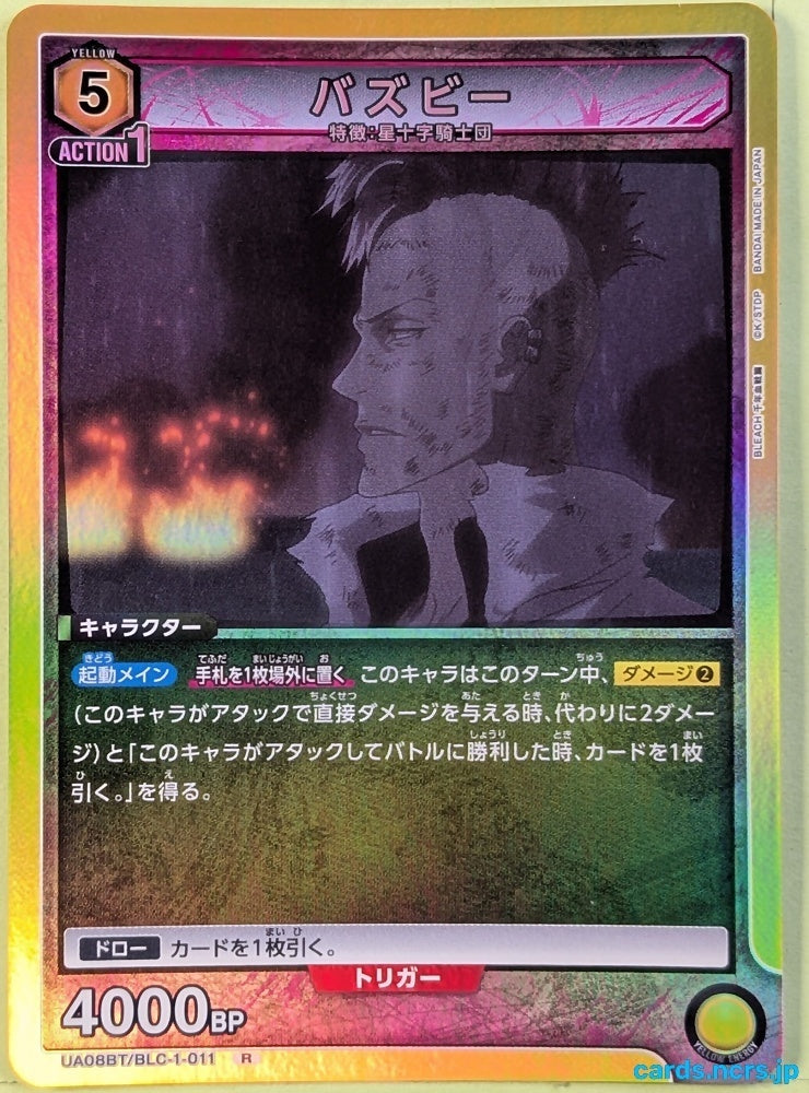 Union Arena Bleach UA08BT/BLC-1-011R R Bazz-B Trading Card NM