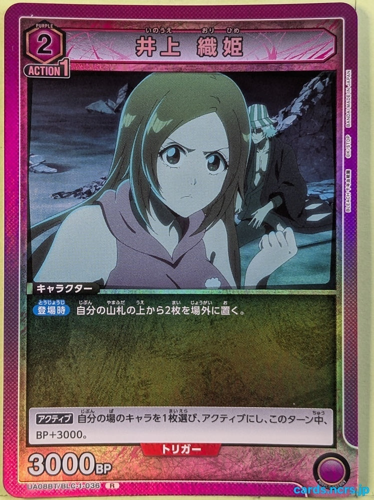 Union Arena Bleach UA08BT/BLC-1-036R R Orihime Inoue Trading Card NM