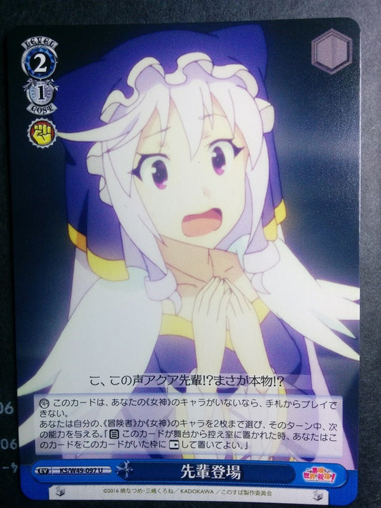 Weiss Schwarz KONOSUBA God's blessing on this wonderful world! -Eris- Trading Card KS/W49-097U