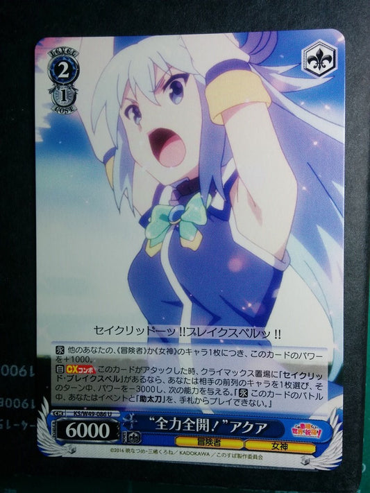 Weiss Schwarz KONOSUBA God's blessing on this wonderful world! -Aqua- Trading Card KS/W49-086U