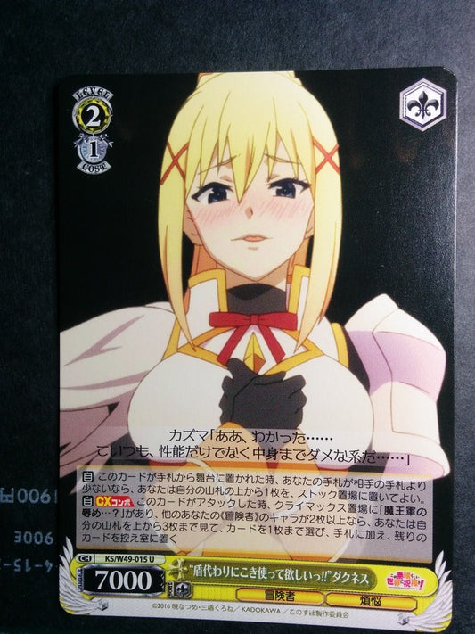 Weiss Schwarz KONOSUBA God's blessing on this wonderful world! -Darkness- Trading Card KS/W49-015U