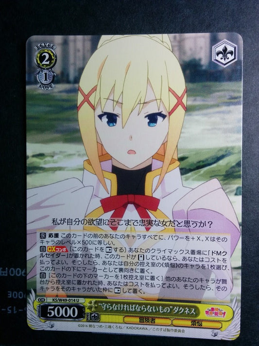 Weiss Schwarz KONOSUBA God's blessing on this wonderful world! -Darkness- Trading Card KS/W49-014U