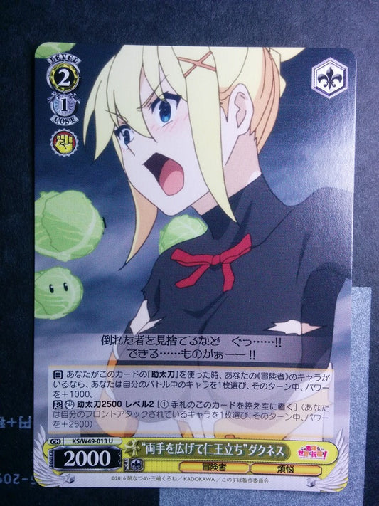 Weiss Schwarz KONOSUBA God's blessing on this wonderful world! -Darkness- Trading Card KS/W49-013U